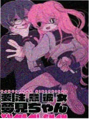 四虎在线观看视频 纸鸢巷 古装言情漫画改编